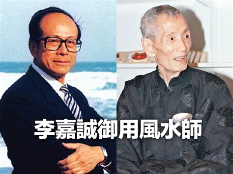 陳朗徒弟|指點李嘉誠的香港風水大師陳朗？傳說中的陳伯真實身份到底是什。